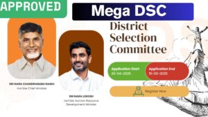 AP MEGA DSC