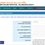 dost telangana